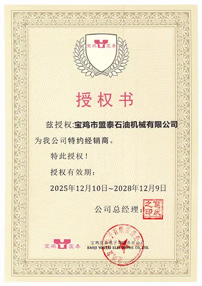 CERTIFICATE DISPLAY (2)